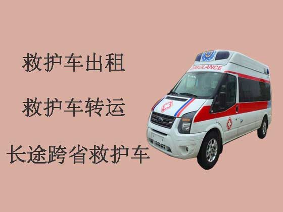漳州私人救护车租赁